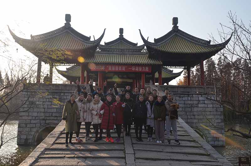 環(huán)湖接力跑