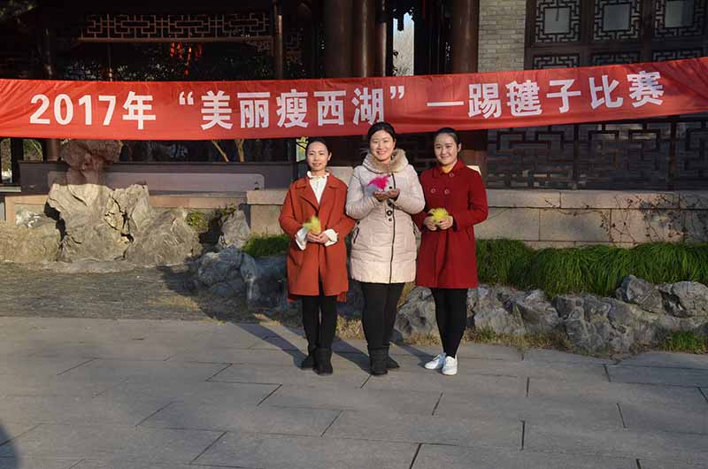 踢毽子 (女子青年組)